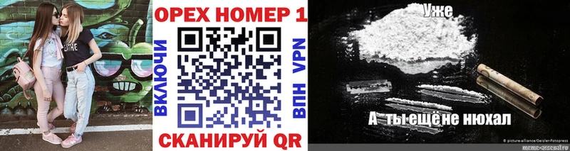  COCAIN Бавлы