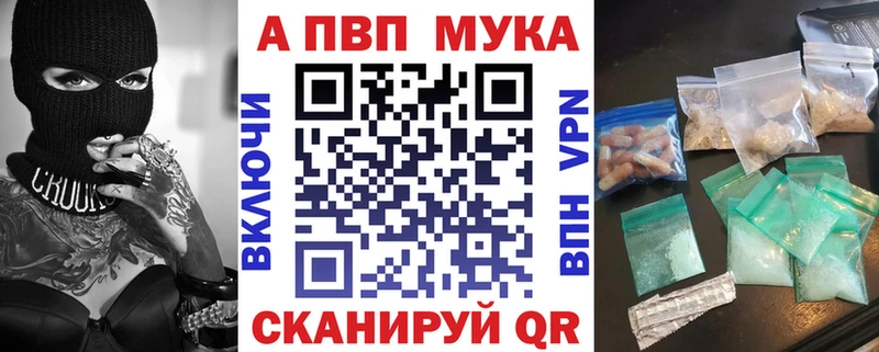 hydra ONION  Бавлы  A PVP Соль 