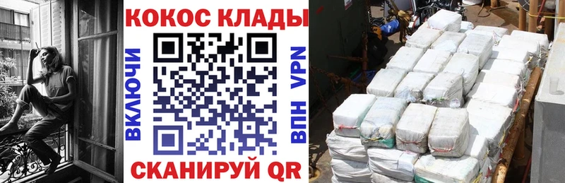 КОКАИН VHQ  Бавлы 