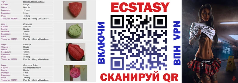 ЭКСТАЗИ 300 mg  Бавлы 