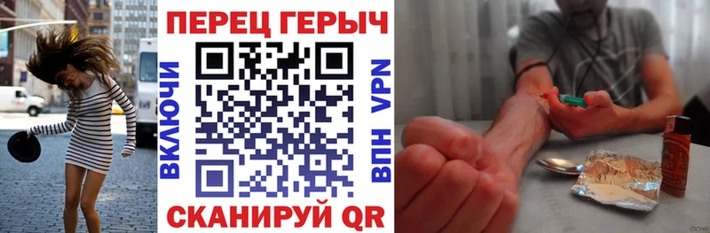 ГЕРОИН белый  Бавлы 