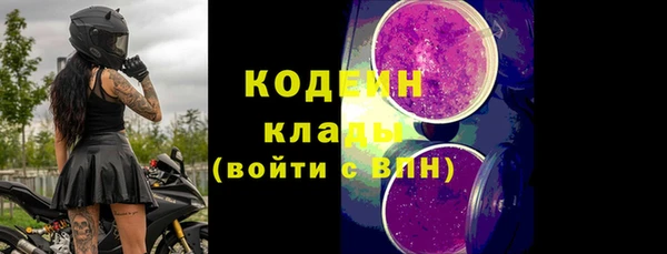 амф Армянск