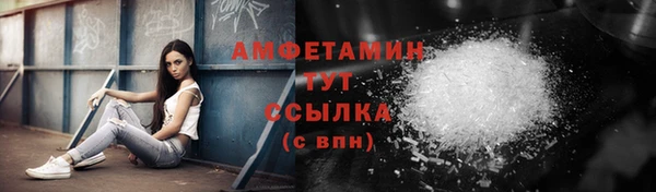 амф Армянск