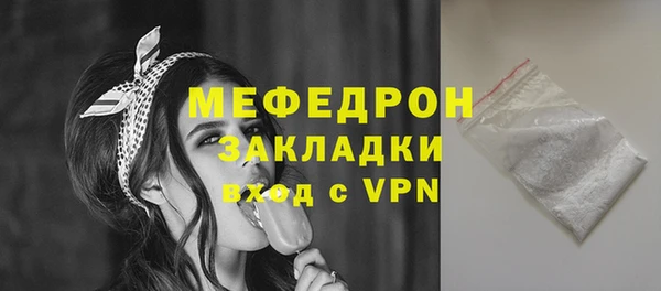 амф Армянск