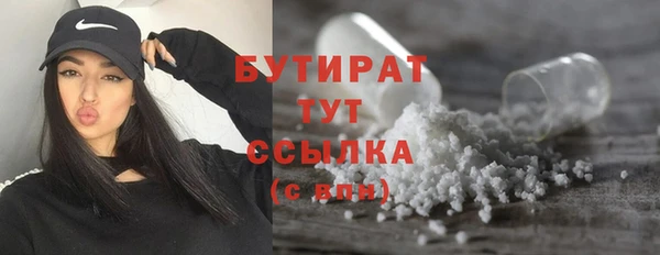 прущие крисы Арсеньев