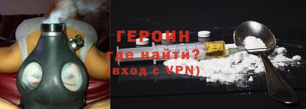 амф Армянск