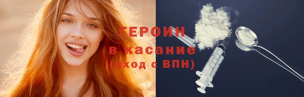 амф Армянск