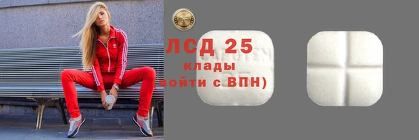 прущие крисы Арсеньев