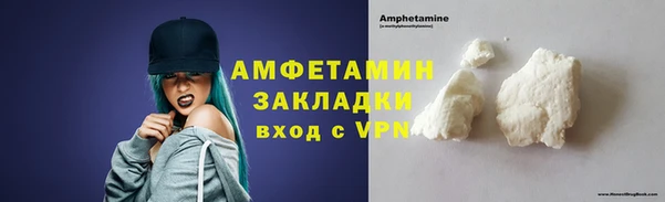 амф Армянск