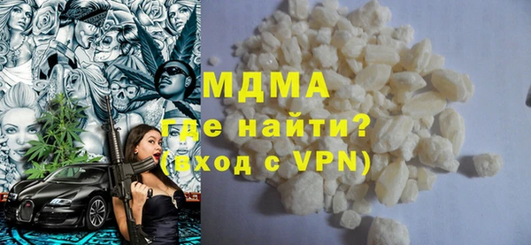 прущие крисы Арсеньев