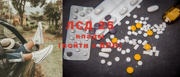прущие крисы Арсеньев