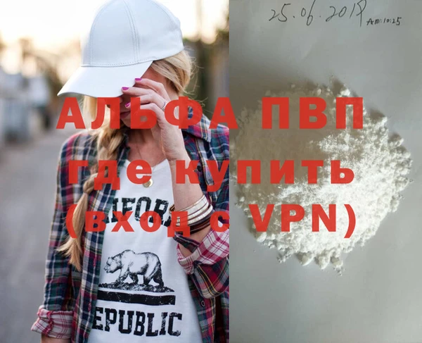 амф Армянск