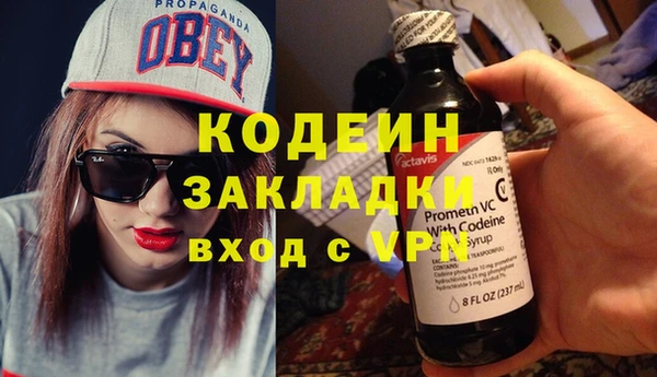 амф Армянск