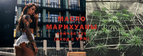 амф Армянск