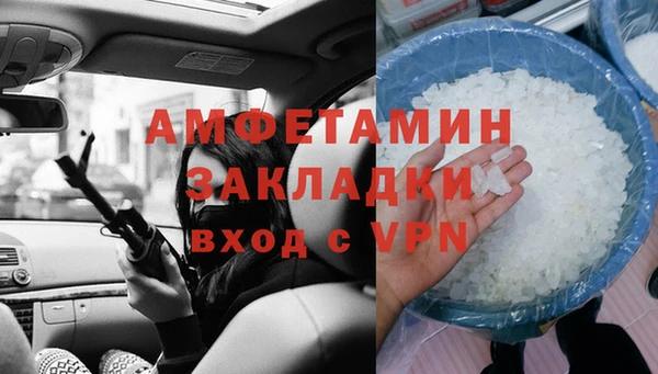 амф Армянск
