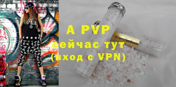 прущие крисы Арсеньев