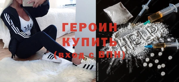 амф Армянск
