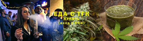 амф Армянск