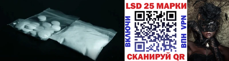кракен зеркало Бавлы LSD-25 экстази кислота