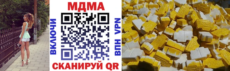 где можно купить   Бавлы  МДМА VHQ 
