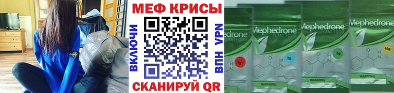 наркошоп  Бавлы  МЕФ VHQ 