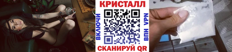 Первитин Methamphetamine купить наркотик Бавлы